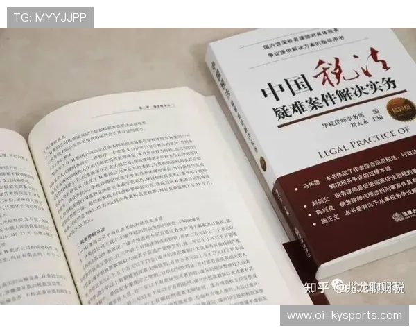 专家提醒：各方需平衡商业秘密与公众知情权
